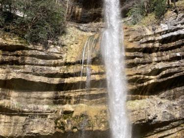 Cascades de l'Alloix