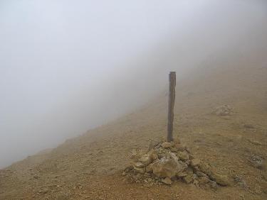 Dans le brouillard...